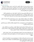 سخنگوی وزارت خارجه: بیانیه مشترک آمریکا و شورای همکاری خلیج فارس، وارونه‌نمایی حقیقت و اصرار بر آزمودن آزموده‌های پیشین است