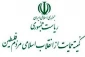 بیانیه کمیته حمایت از انقلاب اسلامی مردم فلسطین ریاست جمهوری به مناسبت هفتم تیر و هفته حقوق بشر آمریکایی