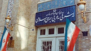 واکنش وزارت امور خارجه به نقض مجدد آتش بس 

 عهدشکنی بخشی از ماهیت رژیم آمریکا است