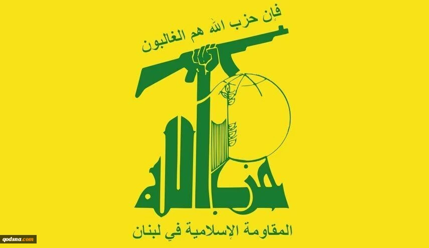بیانیه حزب‌الله:

 اسرائیل به نقض آتش‌بس ادامه می‌دهد / حق دفاع از لبنان را برای خود محفوظ می‌دانیم 2