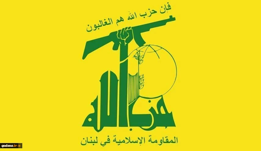 Hezbollah