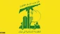 Hezbollah reaffirms right to defend Lebanon amid continuous Israeli violations of truce
