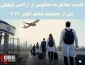 اینفوگرافی اختصاصی/

تشدید مهاجرت معکوس از اراضی اشغالی؛ افراد تحصیل‌کرده و ثروتمندان بیشترین حجم خروجی‌ها