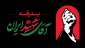 در پیام دعوت از آحاد مردم شریف ایران برای شرکت در آیین وداع و تشییع پیکر رهبر شهید انقلاب

قالیباف: باید برخاست و ندای خون‌خواهی ملت را به جهان رساند