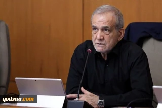 پزشکیان: نام و اندیشه رهبر شهید انقلاب در حافظه ملت جاودانه خواهد ماند
