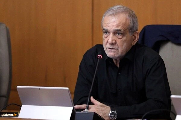 پزشکیان: نام و اندیشه رهبر شهید انقلاب در حافظه ملت جاودانه خواهد ماند 2