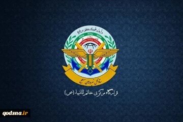 مقر خاتم الأنبياء: تدخل أمريكا في مضيق هرمز سيواجه برد حاسم من القوات المسلحة 2