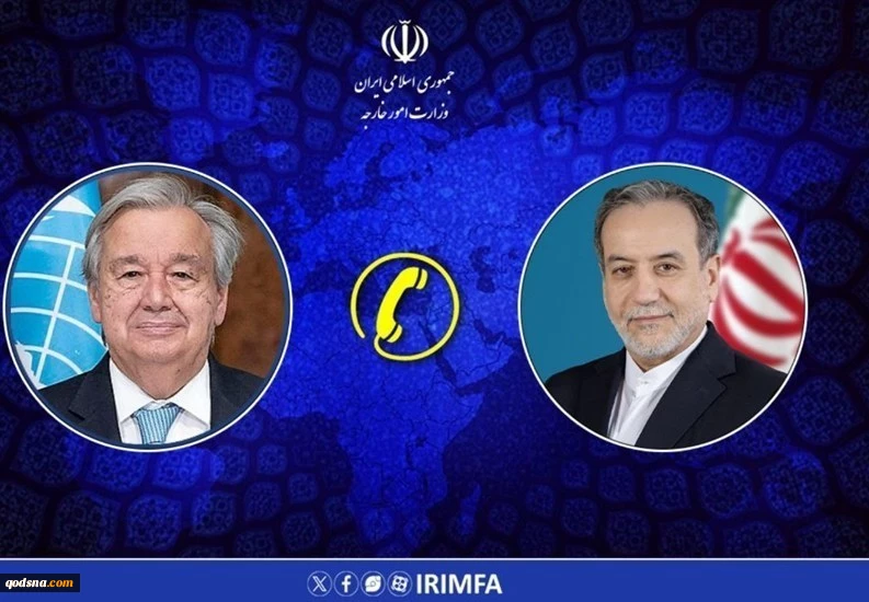گوترش