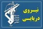 فرمانده نیروی دریایی سپاه:

انتقام الهی از آمریکای تروریست و رژیم نامشروع صهیونیستی چندان دور نیست