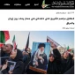 بازتاب آیین وداع و تشییع رهبر شهید در رسانه‌های فلسطینی