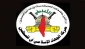 جهاد اسلامی:خون قائد خامنه‌ای با خون رزمندگان مقاومت فلسطین درهم آمیخت