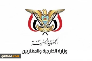 یمن: مسئولیت هرگونه تشدید تنش بر عهده ریاض است