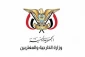 یمن: مسئولیت هرگونه تشدید تنش بر عهده ریاض است