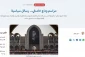 یادداشتی از 