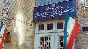 بیانیه وزارت امور خارجه درباره حملات تجاوزکارانه آمریکا و نقض فاحش یادداشت تفاهم خاتمه جنگ