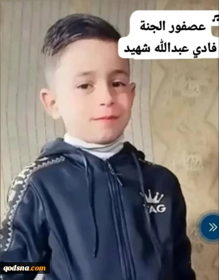 شهادت کودک فلسطینی در غزه