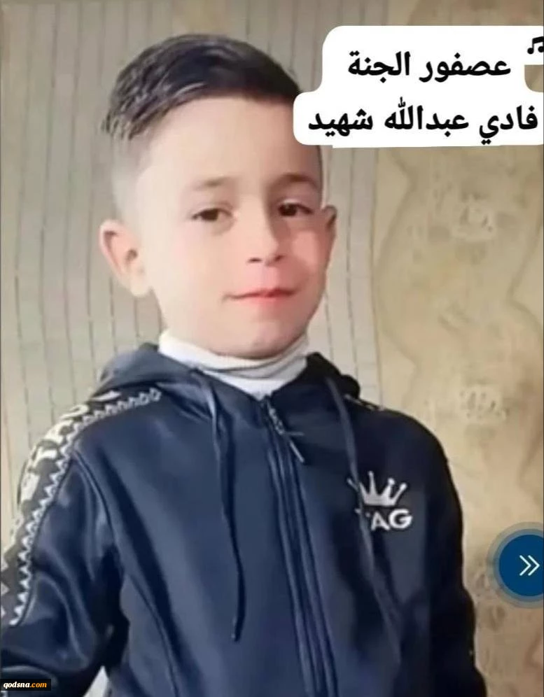 شهادت کودک فلسطینی در غزه