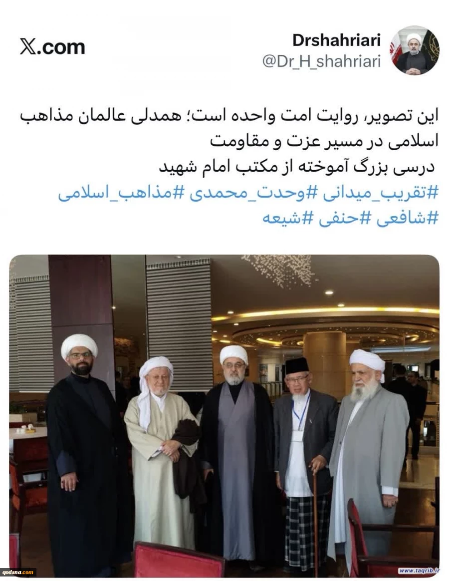 حمیدرضا شهریاری