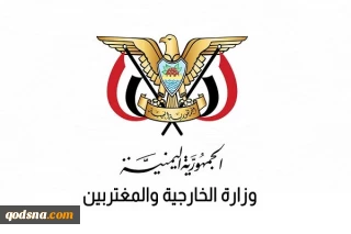 هشدار صنعا درباره همدستی رژیم‌های عربی با آمریکا در تجاوز به ایران