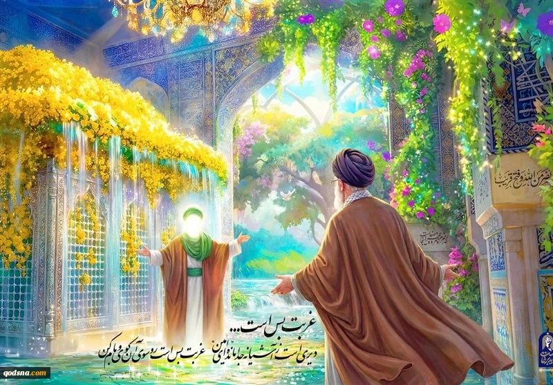 پایان یک بدرقه تاریخی و حماسی/ پیکر مطهر رهبر شهید در مرقد مطهر امام رضا(ع) آرام گرفت 2