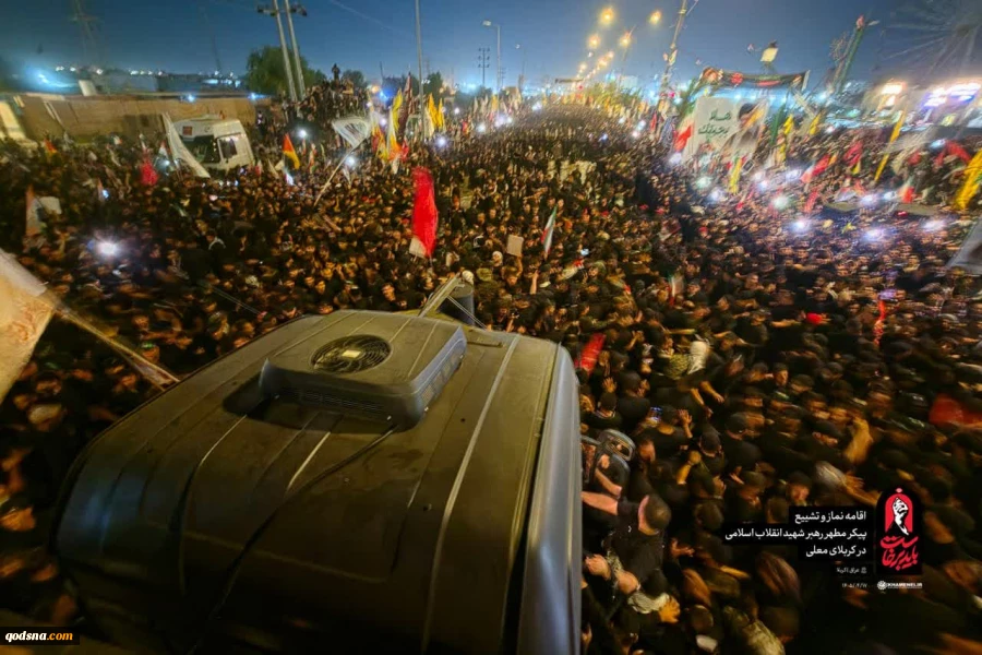 تشییع