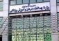 17 شهید و 115 مصدوم در حملات اخیر آمریکا به ایران