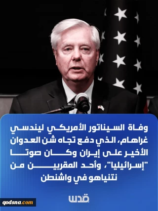 واکنش صهیونیست‌ها به مرگ طراح ایده بمبارن اتمی غزه
