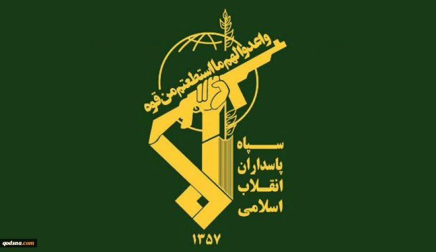 پنج اطلاعیه مهم سپاه در پاسخ به تجاوزات دشمن آمریکایی - صهیونیستی

انهدام پایگاه موشک‌های زمین به زمین ارتش آمریکا در کویت  2