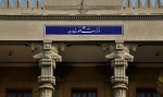 وزارت خارجه: مبدأ حملات علیه ایران، هدف مشروع ضربات ماست  2