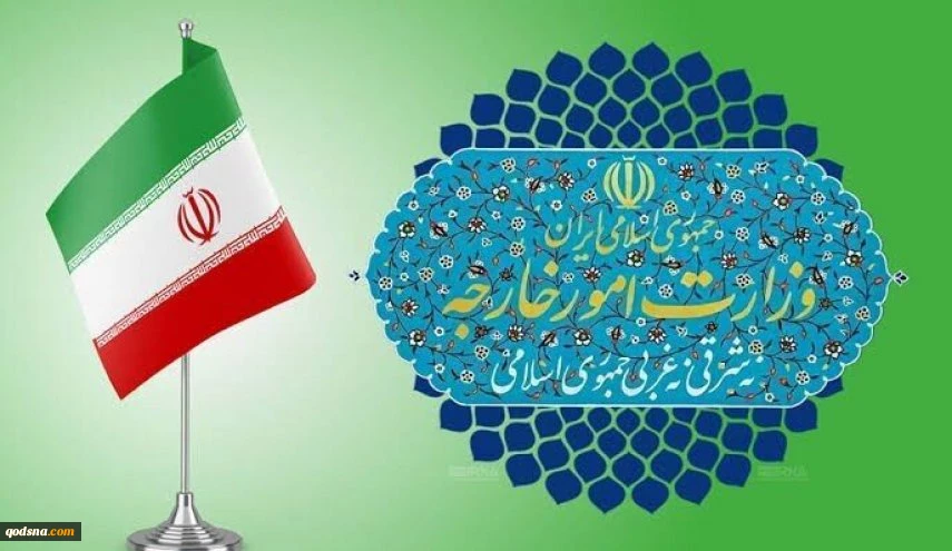 وزارة الخارجية الايرانية: النظام الامريكي انتهك جميع بنود الاتفاق تقريبا 2