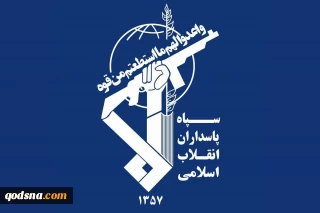 سپاه پاسداران 23 تیرماه طی 4 بیانیه جداگانه از درهم شکستن اهداف متخاصم آمریکایی خبر داد 

 از اقامتگاه نیروهای آمریکایی در بحرین تا  رادار دوربرد هوایی FPS  در پادشاهی عمان، زیر ضرب موشکی سپاه