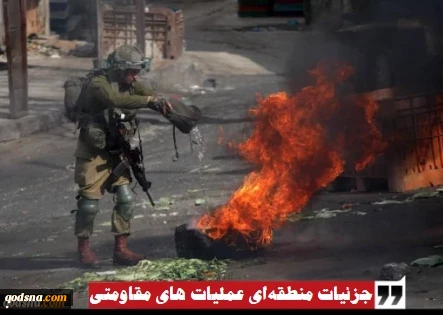 جزئیات منطقه‌ای عملیات‎های مقاومتی در کرانه باختری در 6 ماه نخست 2026/ رام‌الله، نابلس و الخلیل پرتنش‌ترین مناطق+ نمودار 3