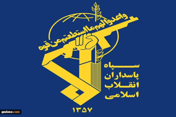 انهدام رادار کشف و کنترل هوایی در پایگاه شیخ عیسی بحرین/ حمله سپاه به محل تجمع سربازان ارتش تروریست آمریکا در پایگاه علی السالم 2