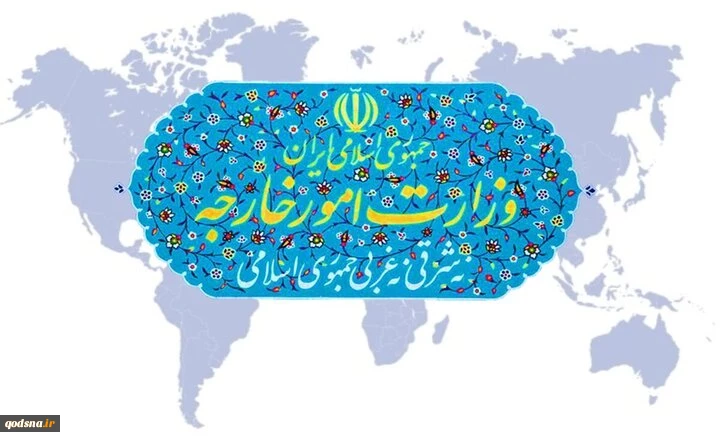 وزارت خارجه
