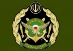 ارتش