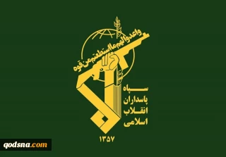 سپاه: دپوی شهپادهای آمریکایی در بحرین در هم کوبیده شد
