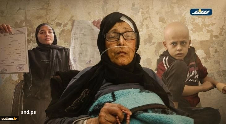 بیمار سرطانی غزه