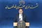 استفاده از ظرفیت‌ حقوقی برای پیگیری جنایات آمریکا وصهیونیست ها