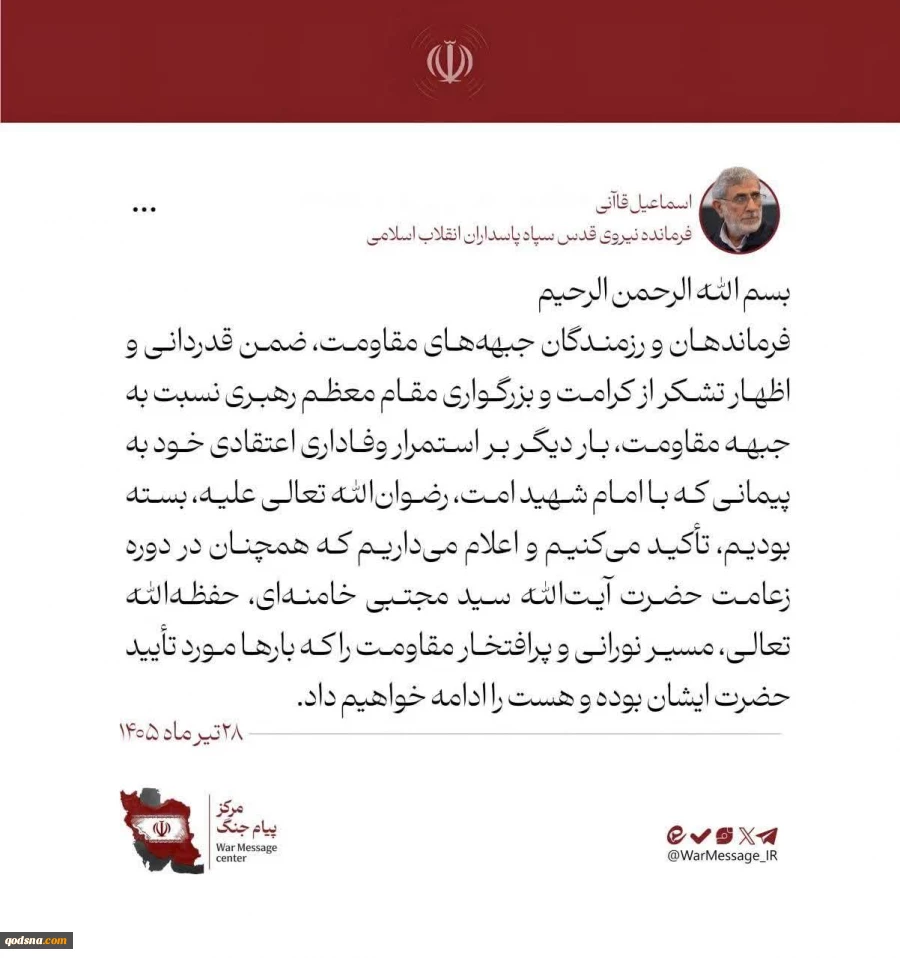 سردار قاآنی