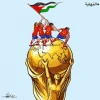 المنتخب الداعم لفلسطين يحصد اللقب 2