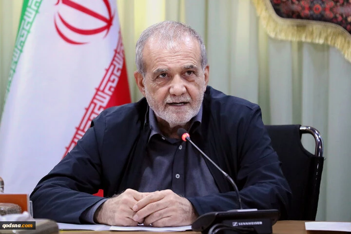 پزشکیان