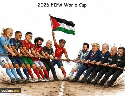 فینالی فراتر از فوتبال+ عکس
 2