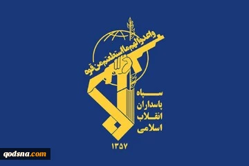 البيان رقم 40 للحرس الثوري:

مقتل عدد من الجنود في استهداف مجمع تمركز قوات الجيش الأمريكي في منطقة الركبان بالأردن 2