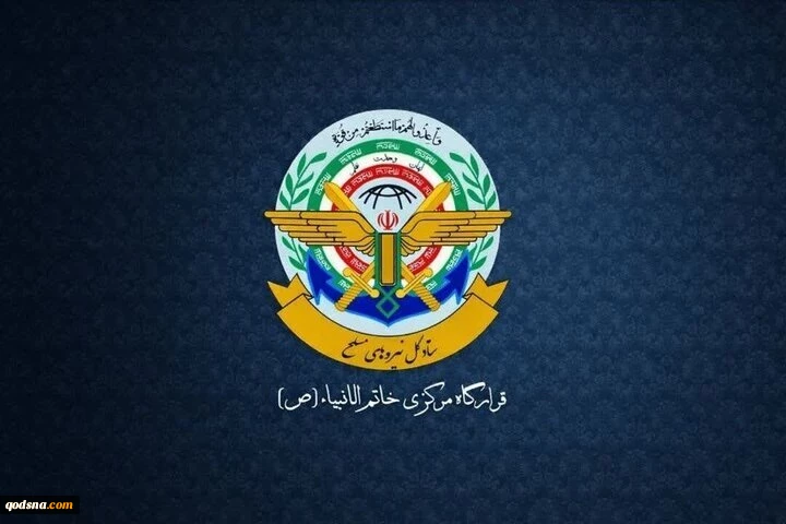 Iran warns after Trump threat against atomic site