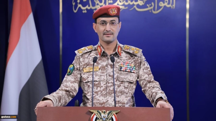 یمن