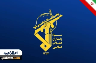 IRGC warns citizens of regional countries hosting US troops
