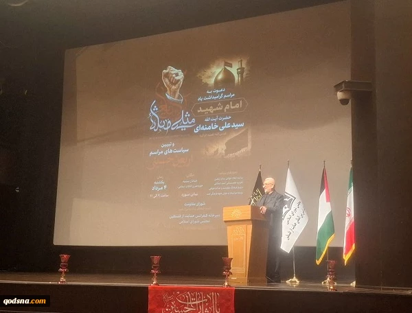 صبح امروز برگزار شد؛

نشست گرامیداشت یاد امام شهید؛ تبیین اهداف و سیاست های اربعین حسینی 1405 2