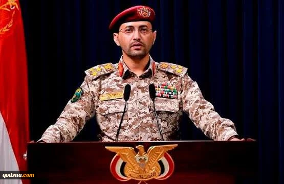 یحیی سریع: تعدادی از مراکز مهم انتقال نفت عربستان را هدف قرار دادیم 