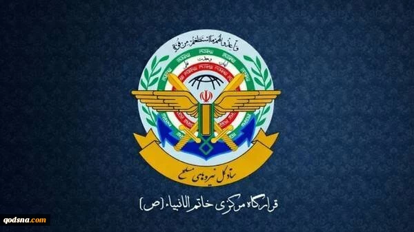 قرارگاه خاتم: اقدام به محاصره به منزله توسعه جنگ است