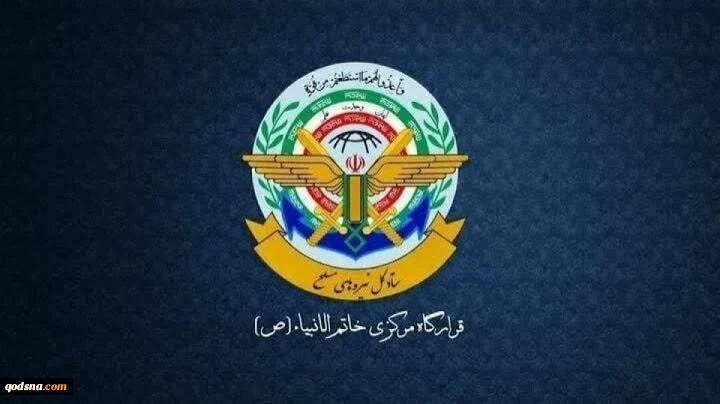 مقر خاتم الأنبياء: فرض الحصار على إيران يعتبر توسيعاً للحرب 2